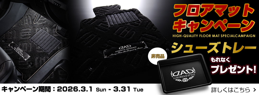 ボンネットスポイラー/ZX-EDITION/エスティマ GSR/ACR50,55前中期共通