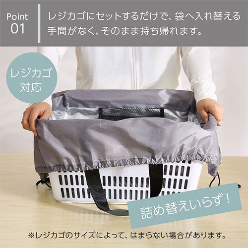 エコバッグ バッグ 小物 クーラーバッグ おしゃれ Laborio FAB000064