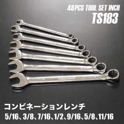 アストロプロダクツ ツールセット インチ(48点組) TS183 2012000001831