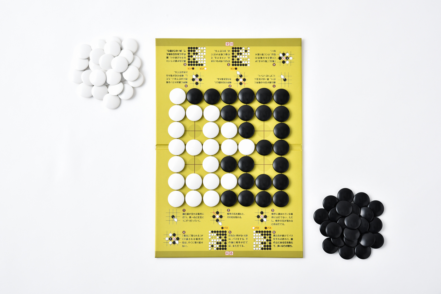 初めてでも10分でできる囲碁 純碁 - 幻冬舎edu