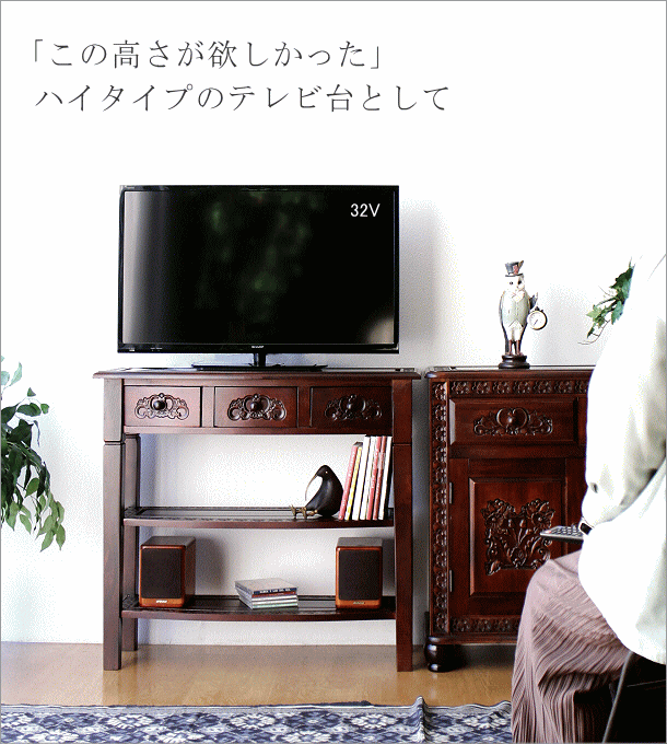 アンティーク 家具 棚 シェルフ コンソールテーブル 電話台 サイド