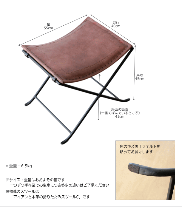 スツール 本革 椅子 アンティーク おしゃれ レザースツール アイアンと
