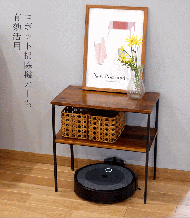 サイドテーブル 木製 アイアン 棚付き 天然木 無垢材 鉄脚 アカシア