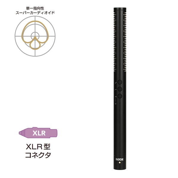 30%/OUTLET】RODE(ロード) NTG4 プラス / ショットガンマイク / NTG4+: