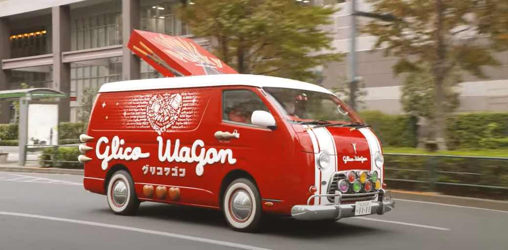 グリコワゴン」、新たにデザインを募集 | 【公式】江崎グリコ(Glico)