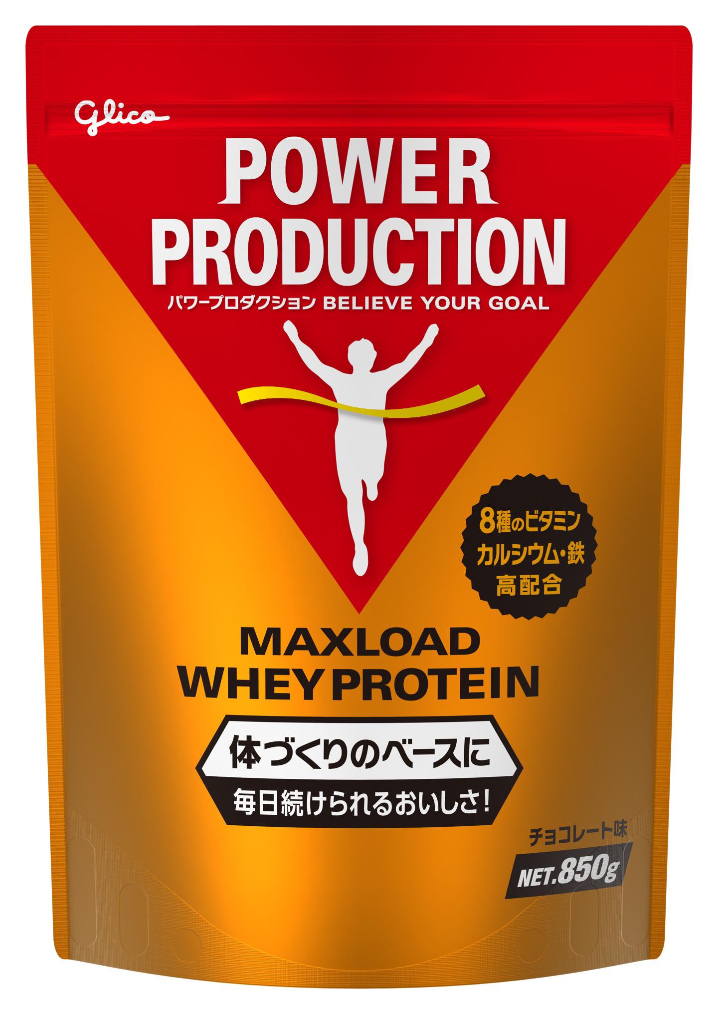 マックスロードホエイプロテイン850g チョコレート味 | 【公式】江崎