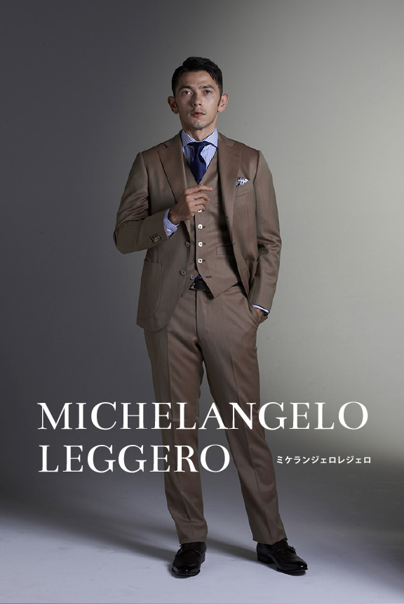 ミケランジェロレジェロモデル｜モデル一覧｜オーダースーツならGlobal