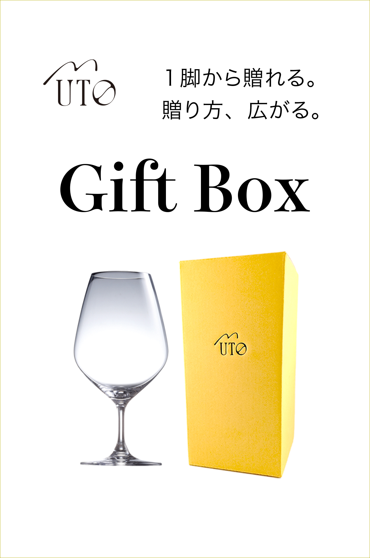 オンラインショップ