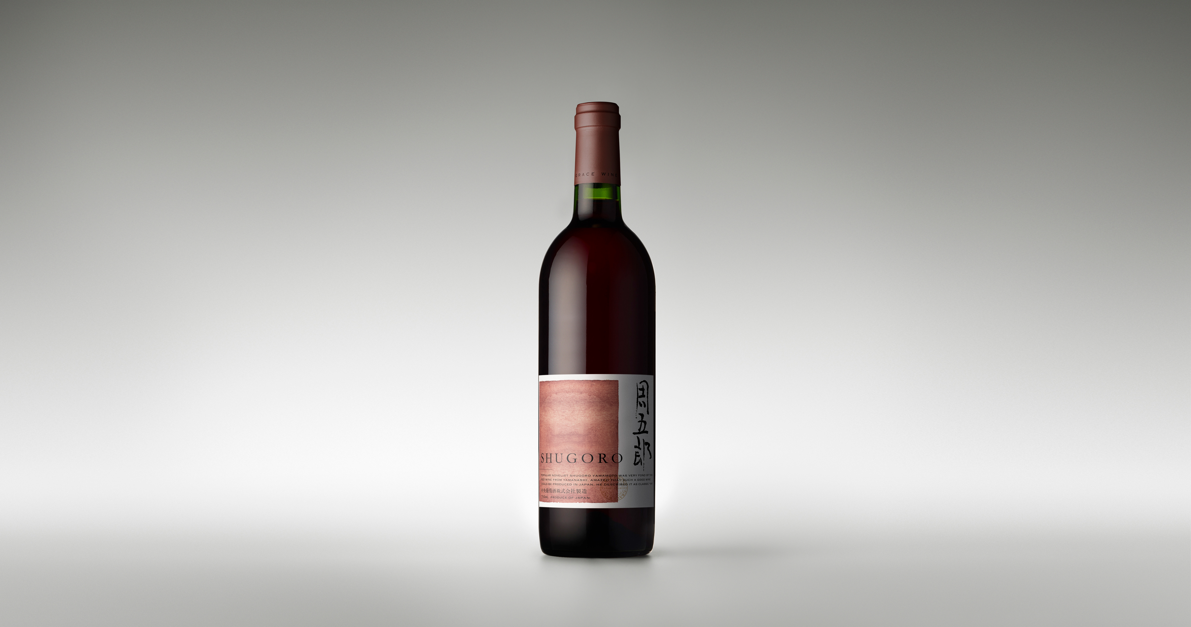 キュヴェ三澤 - GRACE WINE
