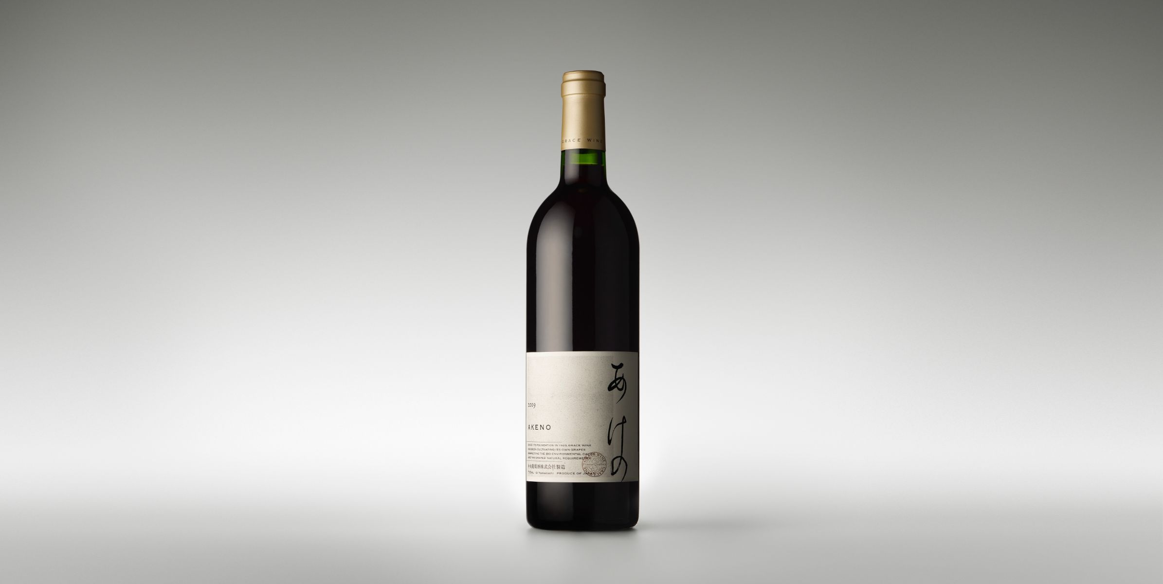 キュヴェ三澤 - GRACE WINE