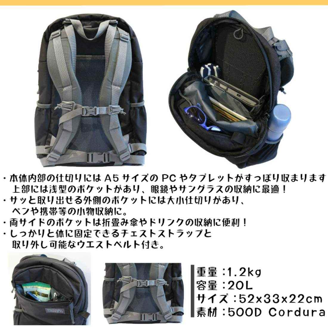 ミステリーランチ ストリートファイター バックパック リュックサック