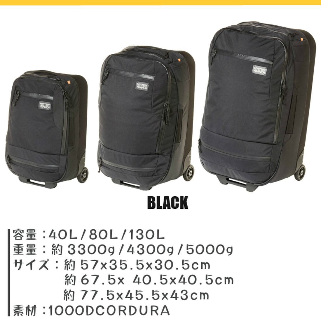 ミステリーランチ ミッションウィリー 40 UPDATEMODEL バック 国内正規