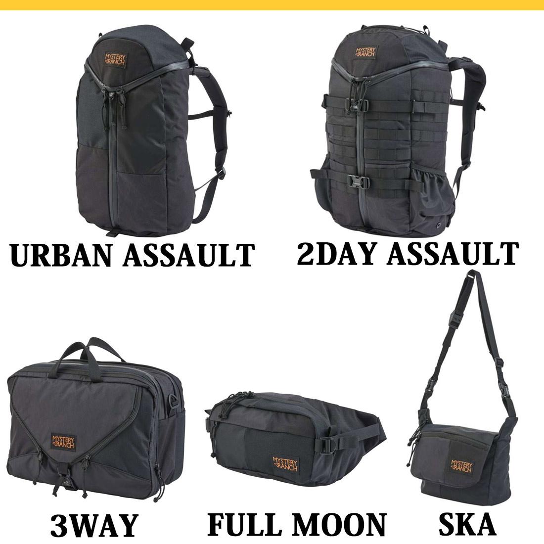 ミステリーランチ フルムーン クレイジーブラック ボディバッグ 国内