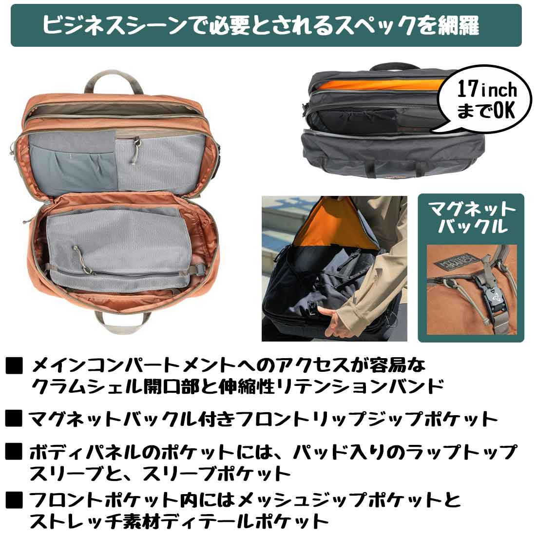 ミステリーランチ スリー 3 ウェイ 27 EDC 国内正規品 | 販売ブランド