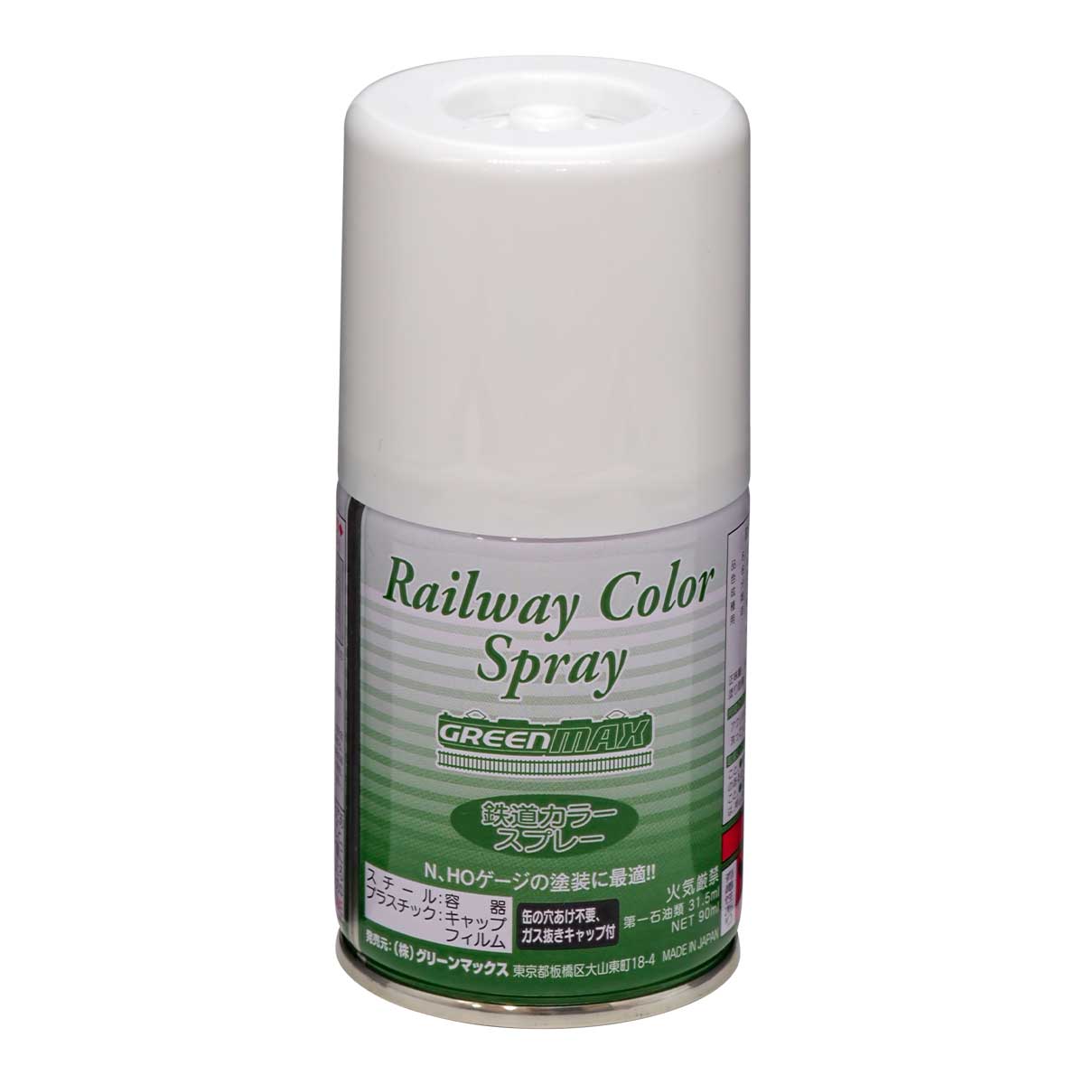 SP-22＞ブルーB｜鉄道スプレー｜Nゲージ鉄道模型のグリーンマックス