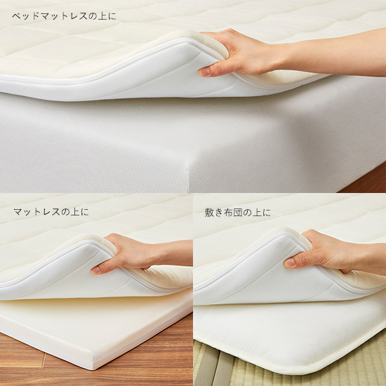 エアウィーヴ マットレスパッド シングル