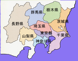 関東地方測量部管内（1都8県） | 国土地理院