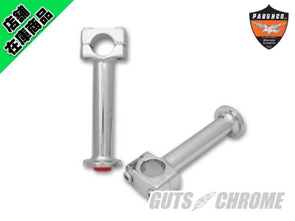 ○5インチスクエアライザー クローム｜ハーレーパーツの通販-GUTS CHROME