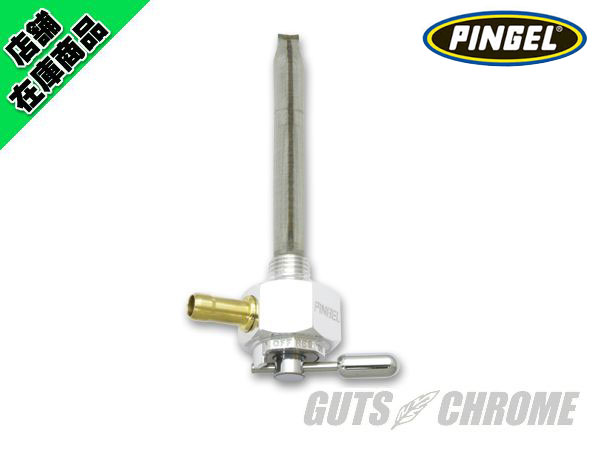 PINGEL(ピンゲル)｜ハーレーパーツの通販-GUTS CHROME