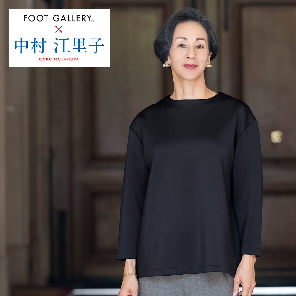 中村江里子コラボ】ダンボールニットプルオーバー【送料無料】【SALE