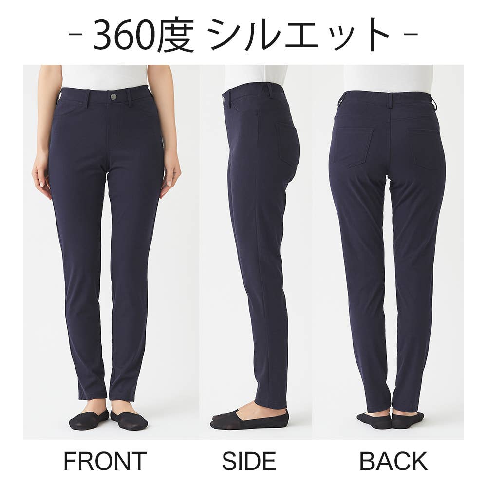 冷感・スキニー】綿混レギンスパンツ【SALE】 TZV514 :レディース