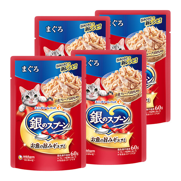 銀のスプーンパウチまぐろ60g×4｜ユニ・チャーム ダイレクトショップ