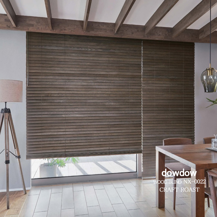 木製ブラインド】ヴィンテージ感のあるウッドブラインド【NX-0022