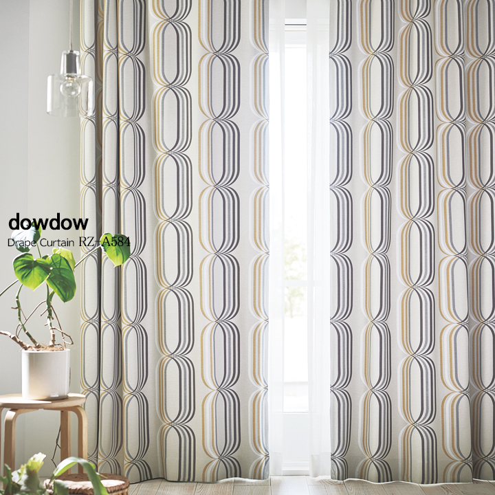 ミッドセンチュリー】レトロモダンの幾何学柄プリントの遮光カーテン