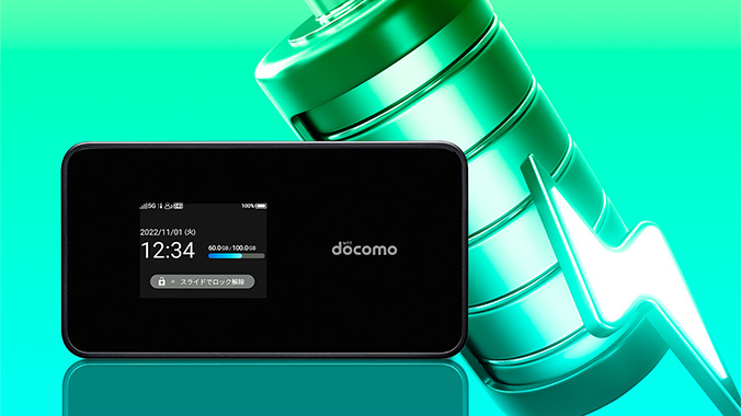 Wi-Fi STATION SH-54C | データ通信製品 | 製品 | NTTドコモ