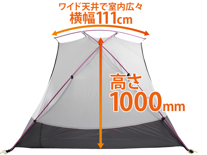 販売終了】ウルトラライトリラックステント - DOD（ディーオーディー