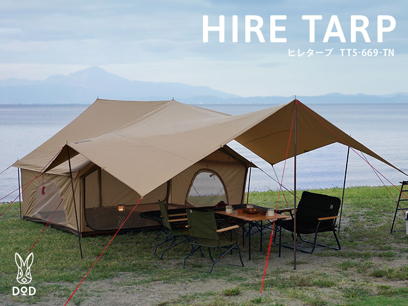 ヒレタープ（タン） TT5-669-TN - DOD（ディーオーディー）【公式