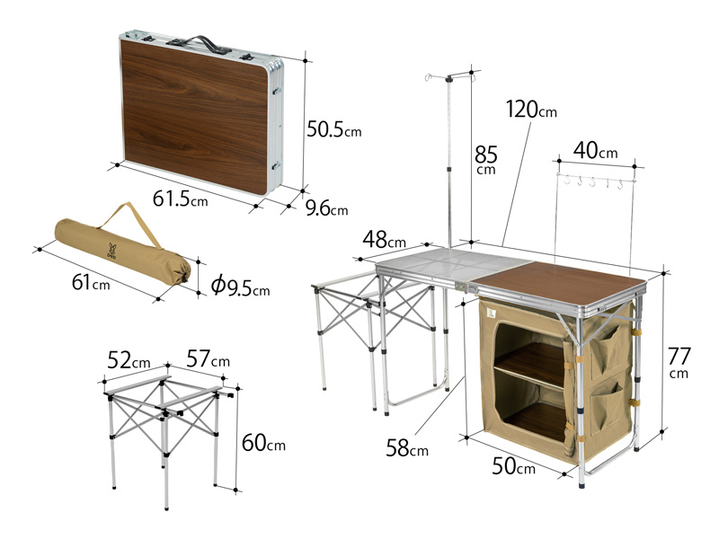 販売終了】クッキングキング（タン） TB5-723-TN - DOD（ディーオー