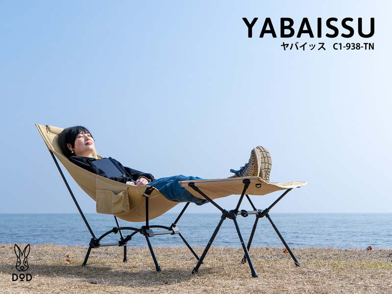 ヤバイッス（タン） C1-938-TN - DOD（ディーオーディー）【公式