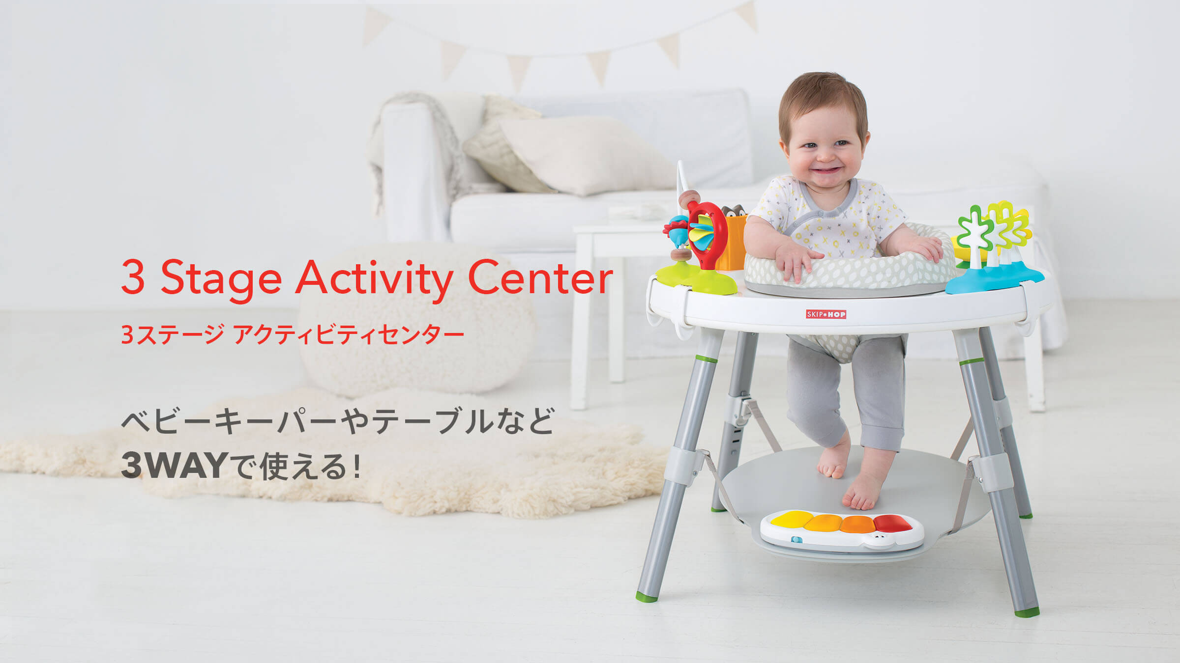 3ステージ アクティビティセンター(グレー): おもちゃ[DADWAY