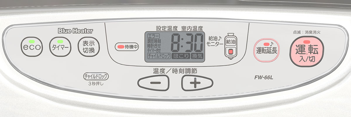 L TYPE 2016年モデル | L TYPE 2016年モデル | 製品紹介 | ダイニチ