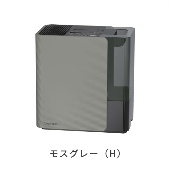 LX SERIES | 加湿器 | 製品紹介 | ダイニチ工業株式会社 - Dainichi