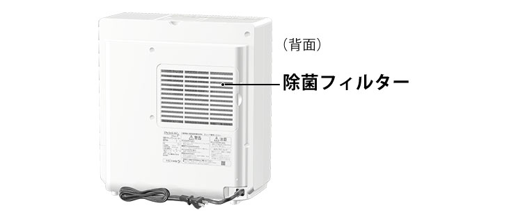 セラミックファンヒーターEF-1218D | セラミックファンヒーター | 製品