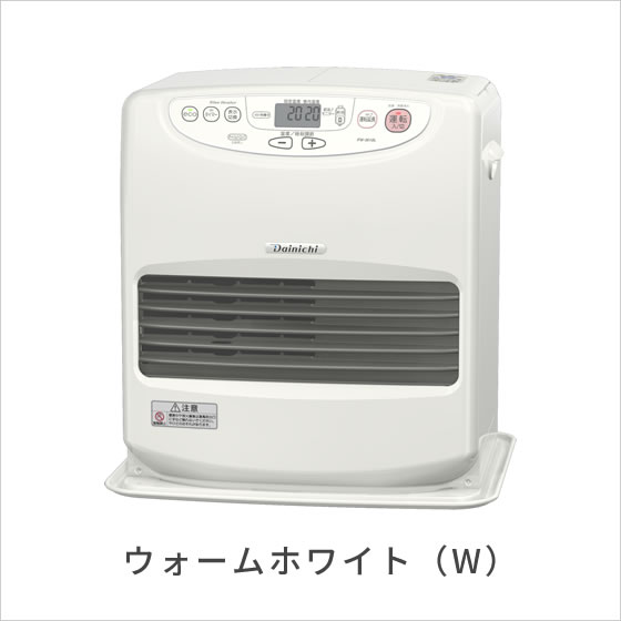 L TYPE | 家庭用石油ファンヒーター | 製品紹介 | ダイニチ工業株式
