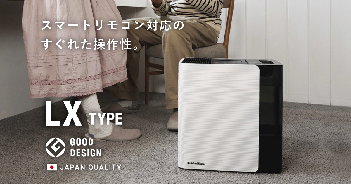 ラインナップ | 加湿器 | 製品情報 | ダイニチ工業株式会社 - Dainichi