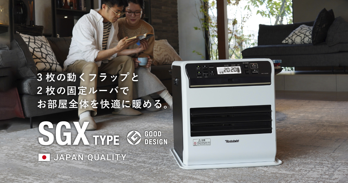 ダイニチ FW-32S3 2022年製 石油ファンヒーター動作確認済み S TYPE