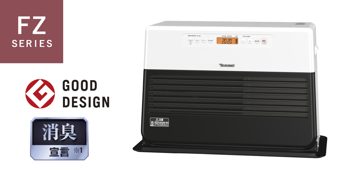 引取りのみ】千葉市 ダイニチ 石油ファンヒーター✨2024年製✨ 引取り