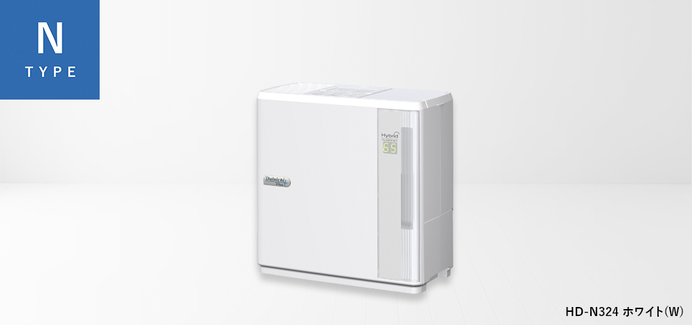 N TYPE【2024年モデル】 | 加湿器 | 製品紹介 | ダイニチ工業株式会社