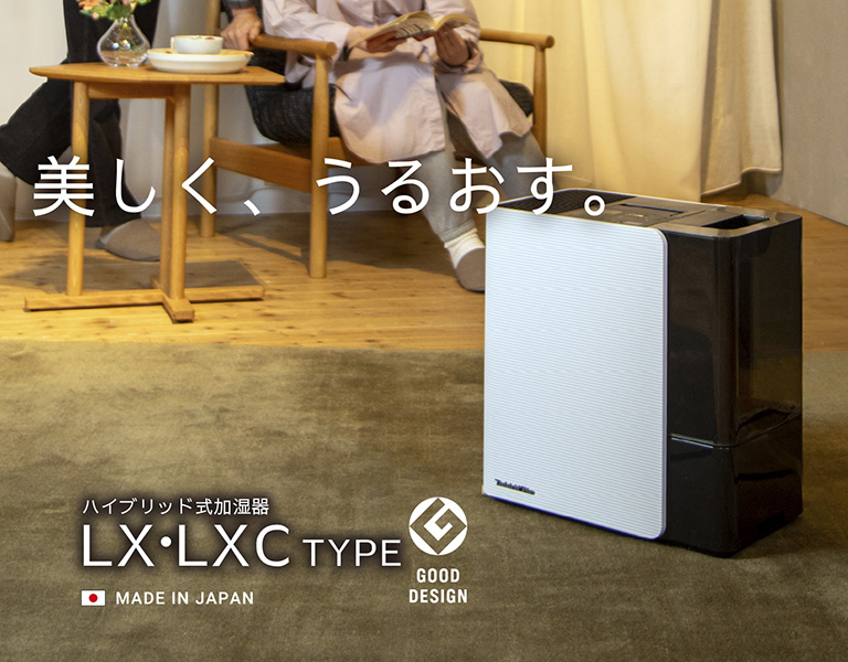 ハイブリッド加湿器2025年度モデル 背面エアフィルターのお手入れ新