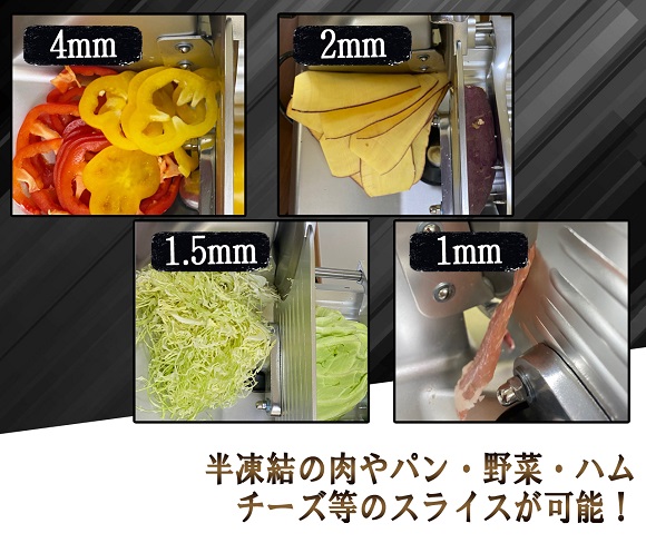 快適多目的スライサー