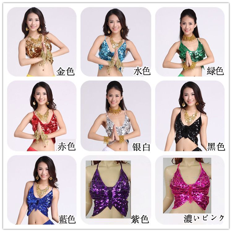 ベリーダンストップス004--「全11色」セクシー蝶トップス（s14