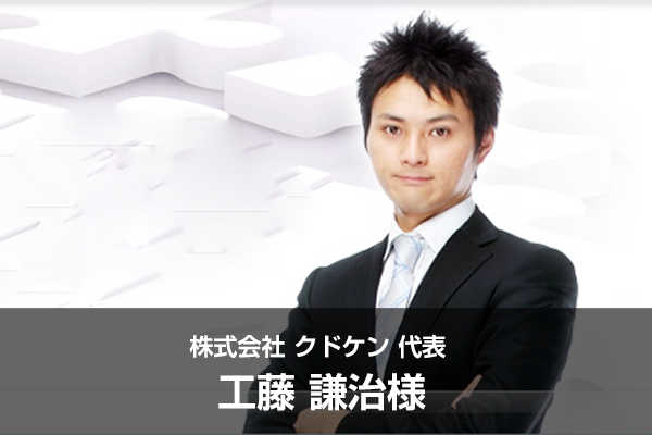 ダン・ケネディ日本公式サイト