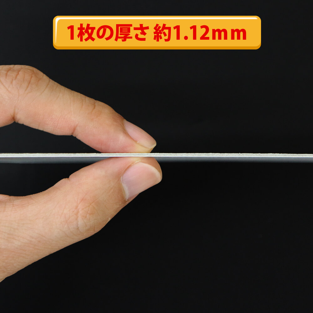 両面白ボール15号(厚1.12mm) B3 364×515mm - 台紙を断裁するなら dansai.jp