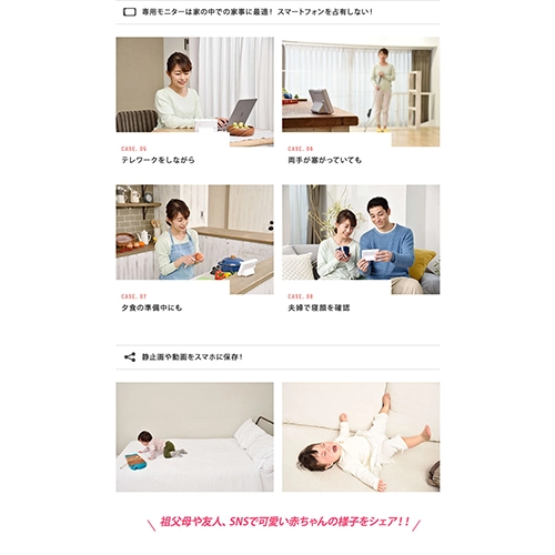 デュアルタイプベビーカメラ BM-DW01 TRIBUTE トリビュート ベビー