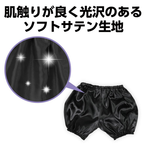 星*奨様 PEACE NOW ブラックかぼちゃパンツ Mサイズ 星*奨様 PEACE NOW