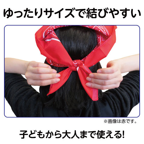 p.c .s .K mページ☆ネイビー・レッドバンダナ10枚セット 楽天市場